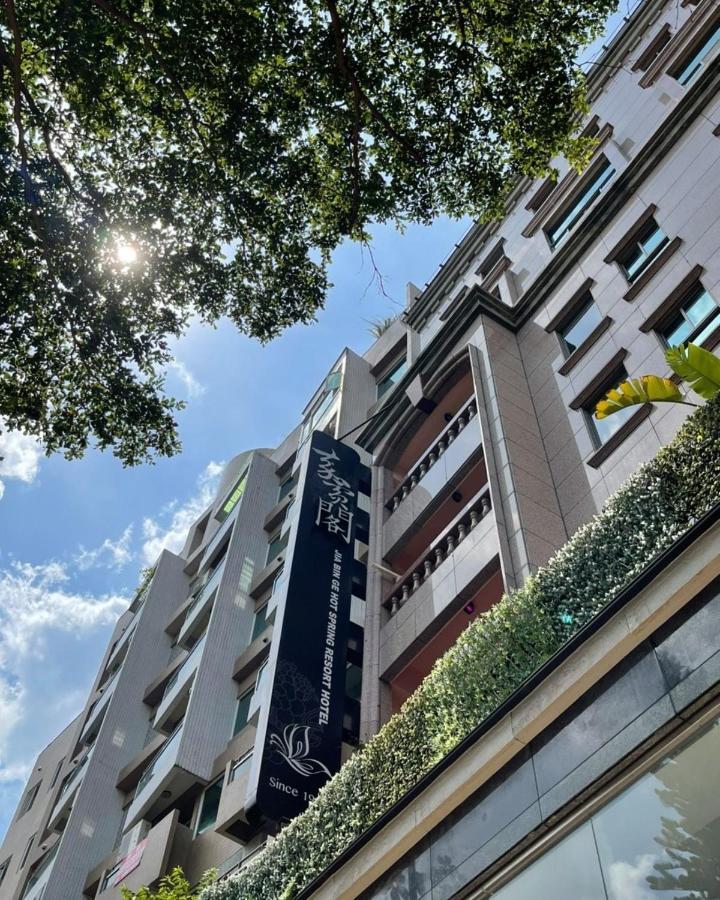 Jbg Hotspring Resort Hotel Taipei Exterior photo