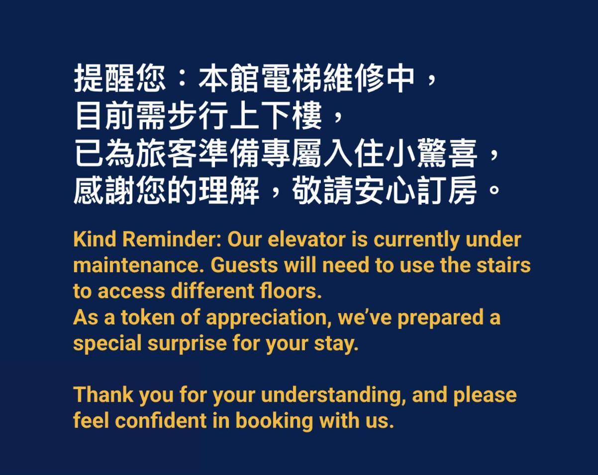 Jbg Hotspring Resort Hotel Taipei Exterior photo